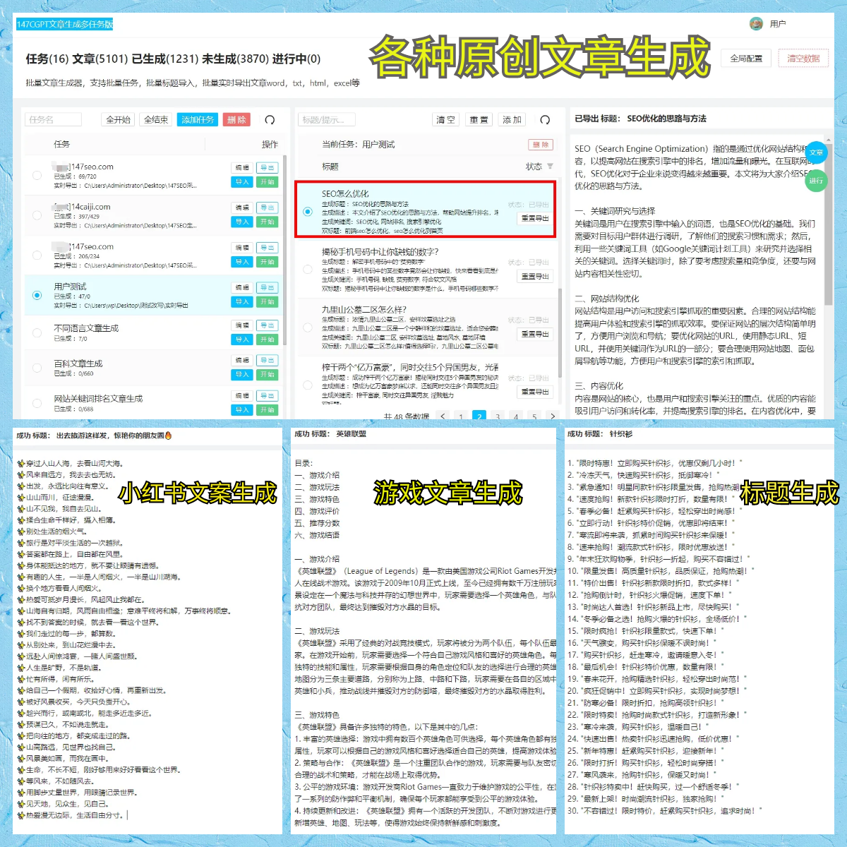 图集-第十五届春兰杯决赛决胜局 杨楷文VS朴廷桓